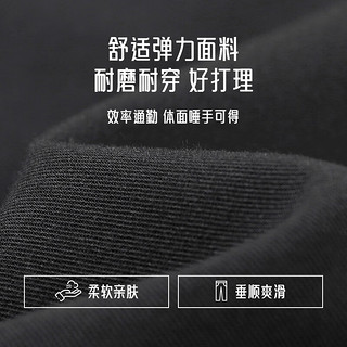 七匹狼西裤男士2024秋TR混纺可机洗羊毛弹力西裤休闲裤直筒正装长裤 002(黑灰) 36A