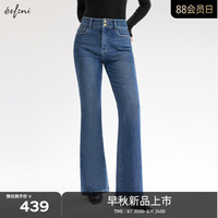 伊芙丽（eifini）【万向弹】伊芙丽弧形口袋高腰喇叭牛仔裤2024秋季新款复古水洗裤