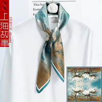 上海故事真丝丝巾女士2024春夏季70cm中方巾礼盒装 花慕