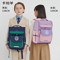 Carany 卡拉羊 小学生大嘴书包 18L