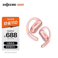 SHOKZ 韶音 OpenFit Air 开放式真无线降噪蓝牙耳机