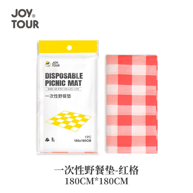 JOYTOUR 一次性野餐垫 免洗懒人垫子沙滩垫便携一次性桌布  红格180*180