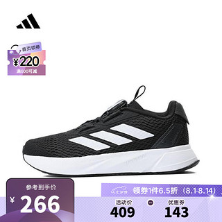 阿迪达斯adidas【滔搏运动】女童DURAMO SL BOA K跑步鞋 ID2781 29码