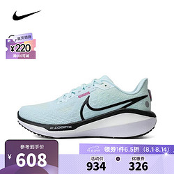 NIKE 耐克 女子W NIKE VOMERO 17跑步鞋 FB8502-402 38