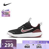 耐克【滔搏运动】nike男大童NIKE E-SERIES 1.0 (GS)复刻鞋DV4250-002 DV4250-007 37.5码