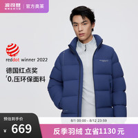 波司登(BOSIDENG)反季清仓羽绒服男女款泡芙加厚立领含90%绒子外套 海底蓝5618 165/88A