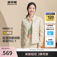 波司登秋季轻薄羽绒服女款格纹鹅绒修身遮肉显瘦舒适保暖外套B40131034