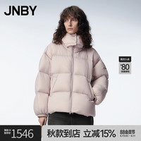 JNBY江南布衣【鹅绒服】秋冬面包羽绒服女鹅绒多巴胺轻软宽松连帽5N0C14620