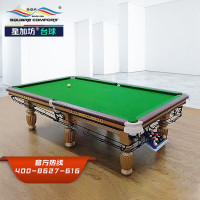 星加坊 美式中式黑八九尺台球桌标准成人家用金腿黑8桌球台金配豪华版