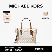 MICHAEL KORS 迈克·科尔斯 迈克高仕Jet Set Travel 女士迷你菜篮子包 香草白 150 NS