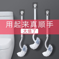 宜思家(YISIJIA)马桶刷长柄卫生间清洁蹲坑无死角软毛家用壁挂蹲便器厕所刷子 马桶刷1个装*赠挂钩