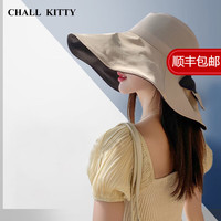 CHALL KITTY女士防晒帽夏季黑胶防紫外线遮阳帽沙滩透气渔夫帽凉帽太阳帽子女 【卡其】轻奢时尚CK风