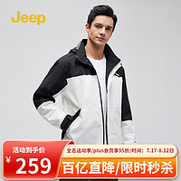 Jeep吉普三合一冲锋衣男春秋2024户外防风保暖抓绒内胆连帽登山服 象牙白371【单层外套】 XXXXL（190-205）