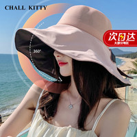 CHALL KITTY女士防晒帽夏季黑胶防紫外线遮阳帽沙滩透气渔夫帽凉帽太阳帽子女 【樱花粉】轻奢时尚CK风