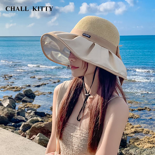CHALL KITTY黑胶防晒帽夏季防紫外线女士透气遮阳帽沙滩凉帽渔夫帽子 【卡其】轻奢时尚CK风