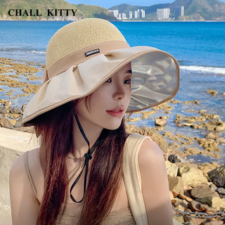 CHALL KITTY黑胶防晒帽夏季防紫外线女士透气遮阳帽沙滩凉帽渔夫帽子 【卡其】轻奢时尚CK风