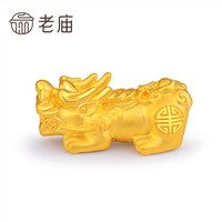 老庙黄金足金貔貅转运珠玛瑙手串男手链手饰