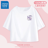 J.KIDS儿童纯棉t恤短袖背心2024夏季男女童舒适吸汗亲肤休闲 【短款t恤】白色 K紫兔紫熊 160