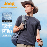 Jeep短袖t恤男户外透气UPF50+防晒速干t恤男圆领速干衣4515神秘灰XL