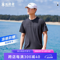 拓路者(Pioneer Camp)运动户外男士短袖t恤圆领夏季透气快干吸湿篮球衣宽松上衣男防晒 黑色 L