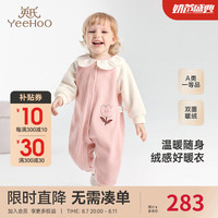 YeeHoO英氏婴儿连体衣秋冬长袖摇粒绒保暖男童女童衣服2024 热桃粉 90cm(1-2岁)