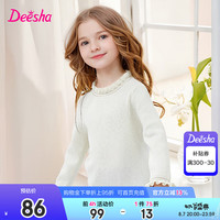 笛莎(DEESHA)童装女童2024秋季新款中大童基础多色女孩半高领毛织荷叶边打底衫