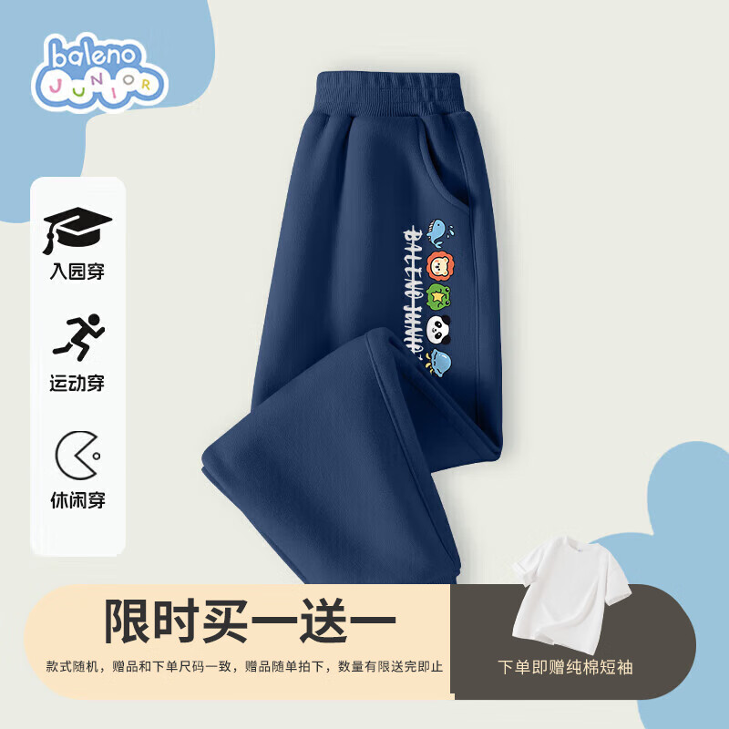 藏蓝/BN动物K