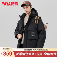 鸭鸭羽绒服鸭鸭(YAYA)工装羽绒服男短款2023年冬季潮流时尚连帽保暖防寒男士外套
