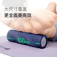Keep泡沫轴 腿部按摩器 狼牙棒按摩棒 滚轴瑜伽柱男女 经典款暗夜蓝 45cm实心款【暗夜蓝】全身按摩