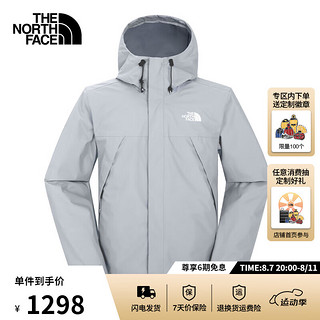 北面（The North Face）【经典黑武士】单层冲锋衣男防水透气防风外套24秋冬|7QOH A0M/星辰灰 L/175