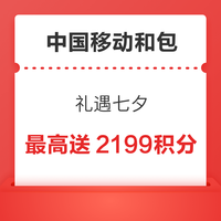 先领券再剁手：工行购电影票满30最高减15元！饿了么领99-20元鲜花券！