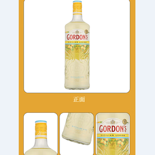 哥顿（Gordon’s）柠檬味 金酒杜松子酒琴酒 洋酒 37.5度 700ml