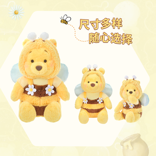 Disney 迪士尼 百亩森林蜂蜜日系列 小猪皮杰小号毛绒玩偶