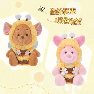 Disney 迪士尼 百亩森林蜂蜜日系列 小猪皮杰小号毛绒玩偶