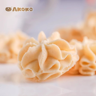 【冷链】AKOKO小花曲奇黄油曲奇饼干礼盒零食