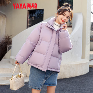 鸭鸭羽绒服鸭鸭（YAYA）冬季立领羽绒服女外套时尚百搭保暖显瘦小个子面包服FL 紫色 M