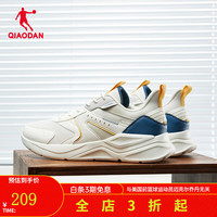 乔丹QIAODAN运动鞋男2024春夏季休闲鞋舒适老爹鞋复古轻便跑步鞋 象牙色/烟熏蓝 42