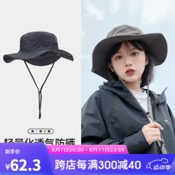 CAMEL 骆驼 渔夫帽夏薄款大头围防晒遮阳太阳帽子大帽檐遮脸帽