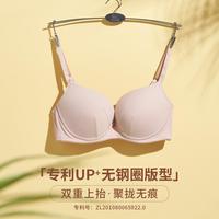 蓝标小胸聚拢光面无痕通勤美学百搭双重上抬舒适女内衣文胸无钢圈