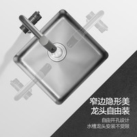 HIGOLD 悍高 304不锈钢纳米水槽 纳米款方槽 枪灰抽拉龙头