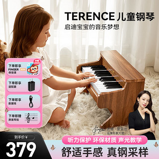 TERENCE PIANO 特伦斯电子琴儿童乐器初学早教宝宝女孩小钢琴玩具/37键/25键 多功能电子琴25键