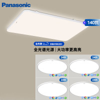 国家补贴：松下 Panasonic HHXQX168松畔白全光谱吸顶灯 140瓦 四室一厅