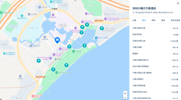 低至406.5/晚 大梅沙出行必囤! 深圳大梅沙万枫酒店 标准大床房/双床房 2晚可拆分套餐(含双早)