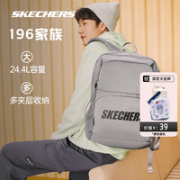 斯凯奇(Skechers)书包男女同款双肩包时尚大容量休闲运动旅行背包 霜灰色