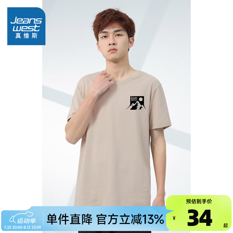 卡其2980