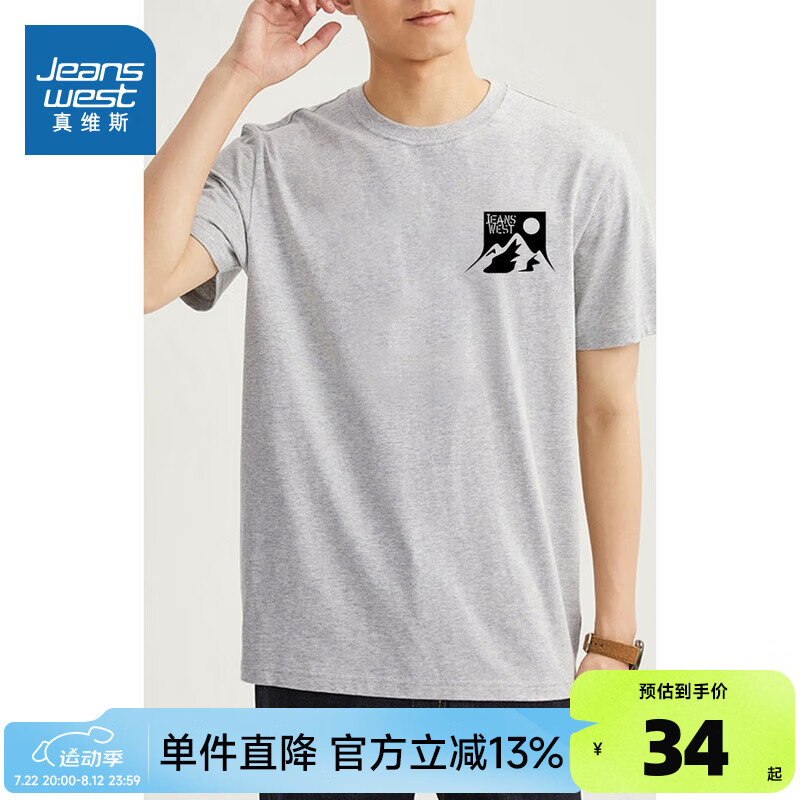 花灰2085