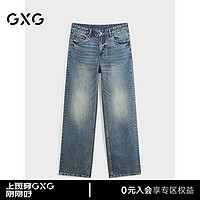 GXG男装 水洗蓝经典直筒牛仔裤男裤子 24年秋G24X053026 牛仔蓝 185/XXL