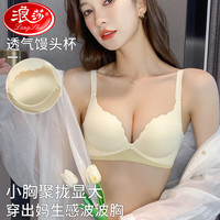 浪莎性感内衣女小胸聚拢显大加厚防下垂收副乳文胸罩 香槟 32/70