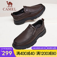 骆驼（CAMEL）2024秋季休闲皮鞋舒适商务职场通勤增高套脚男鞋 G14A211653 棕色 44