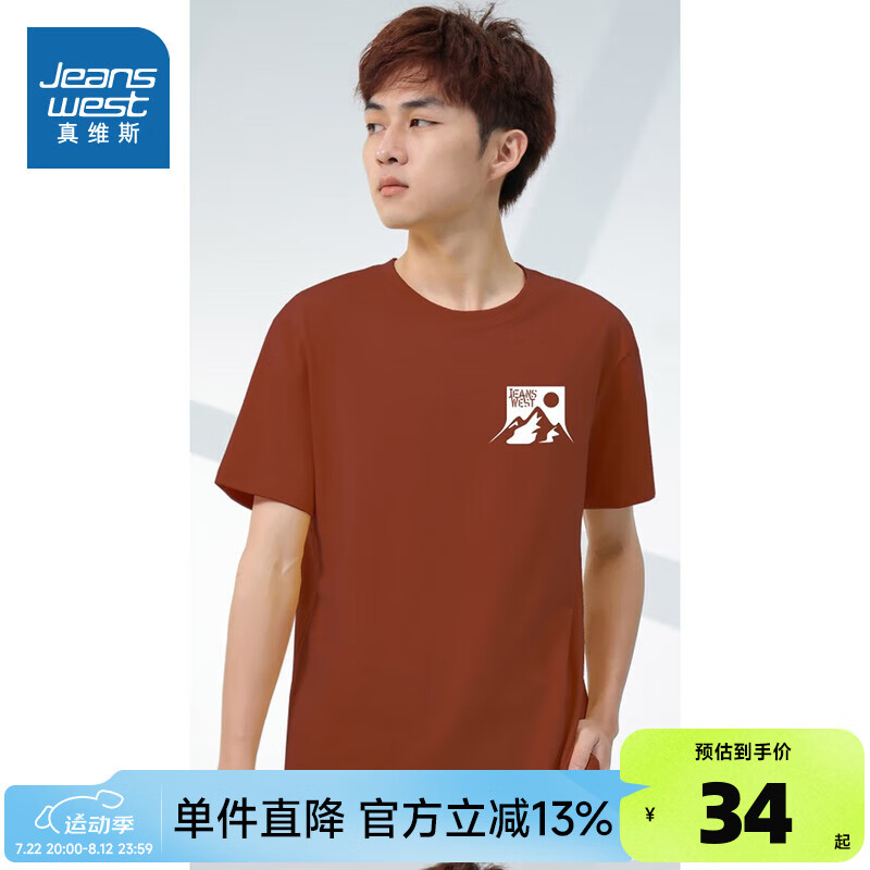 橙红2231